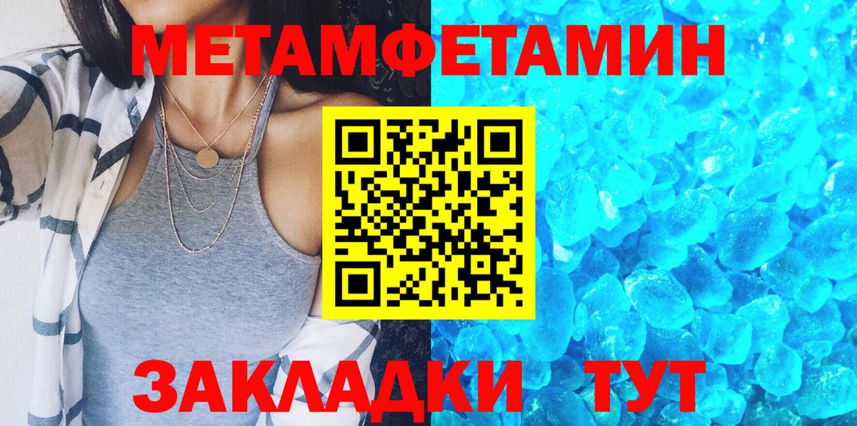 Амфетамин Розовый Лесной