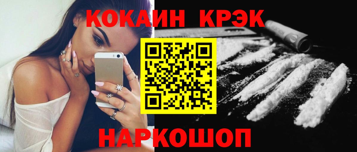 COCAIN VHQ Лесной
