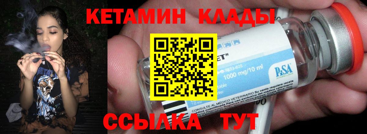 Лесной  КЕТАМИН ketamine  Вход с VPN  КЕТАМИН ketamine 