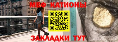 прущий лед Ипатово