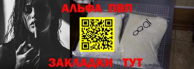прущий лед Ипатово
