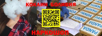 прущий лед Ипатово