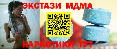 прущий лед Ипатово