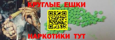 прущий лед Ипатово