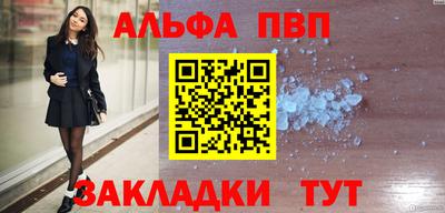 прущий лед Ипатово