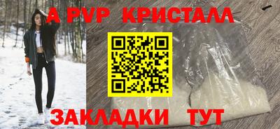 прущий лед Ипатово