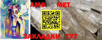прущий лед Ипатово