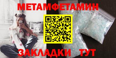 прущий лед Ипатово