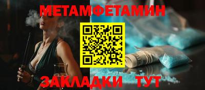герыч Ирбит