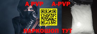 прущий лед Ипатово