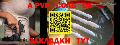 прущий лед Ипатово
