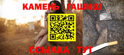 прущий лед Ипатово