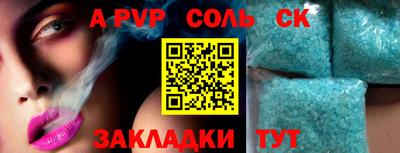 прущий лед Ипатово