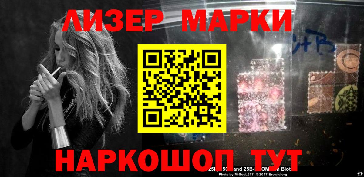 Лсд 25 экстази кислота Лесной