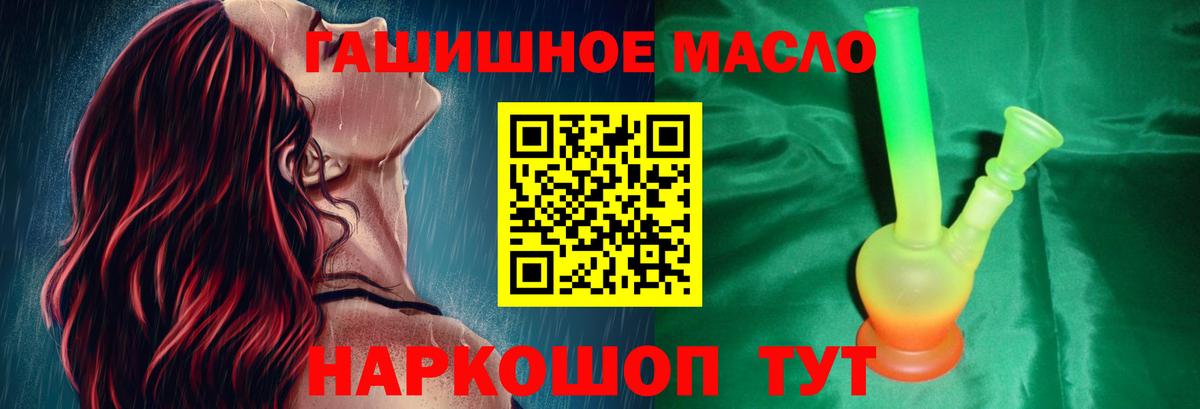ТГК вейп с тгк  Вход с VPN  Лесной 