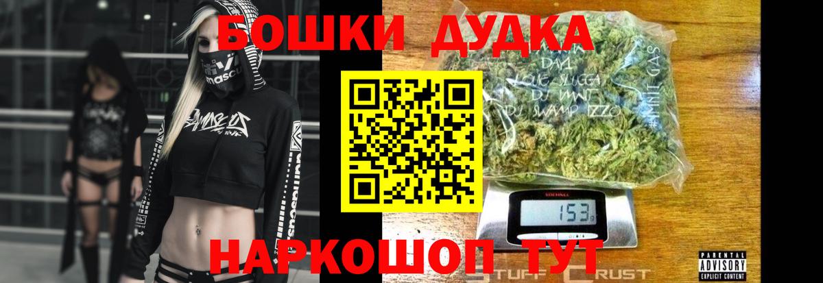 Марихуана гибрид  Вход с VPN  Шишки марихуана THC 21%  Лесной  Каннабис семена 